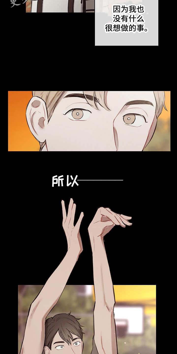 第33话14