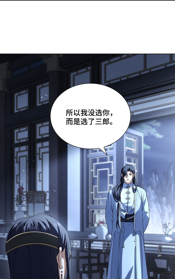 第31话 第21页