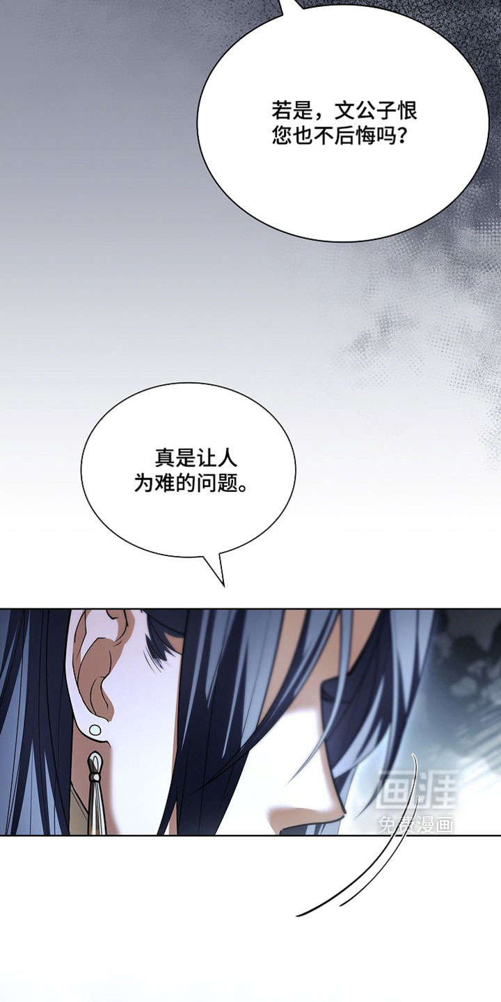 第31话 第19页
