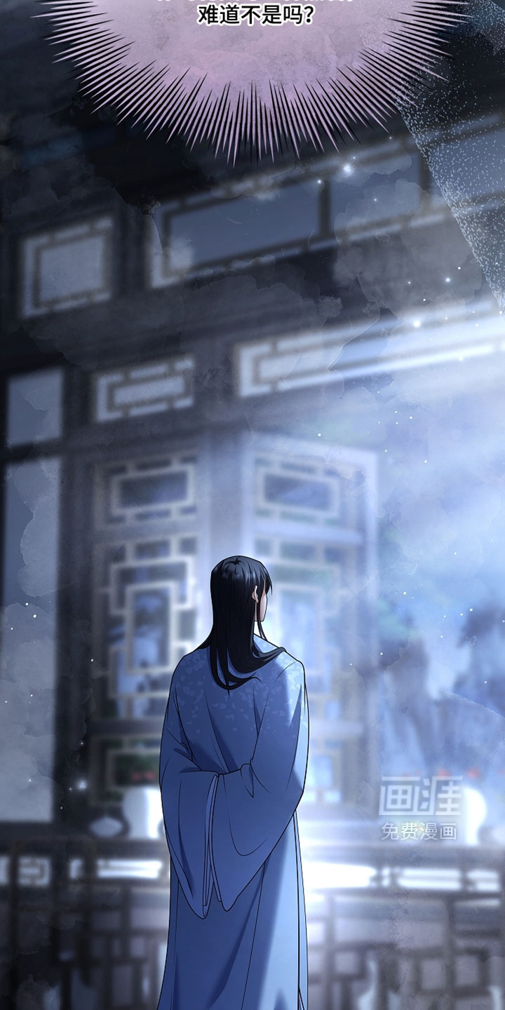 第31话 第17页