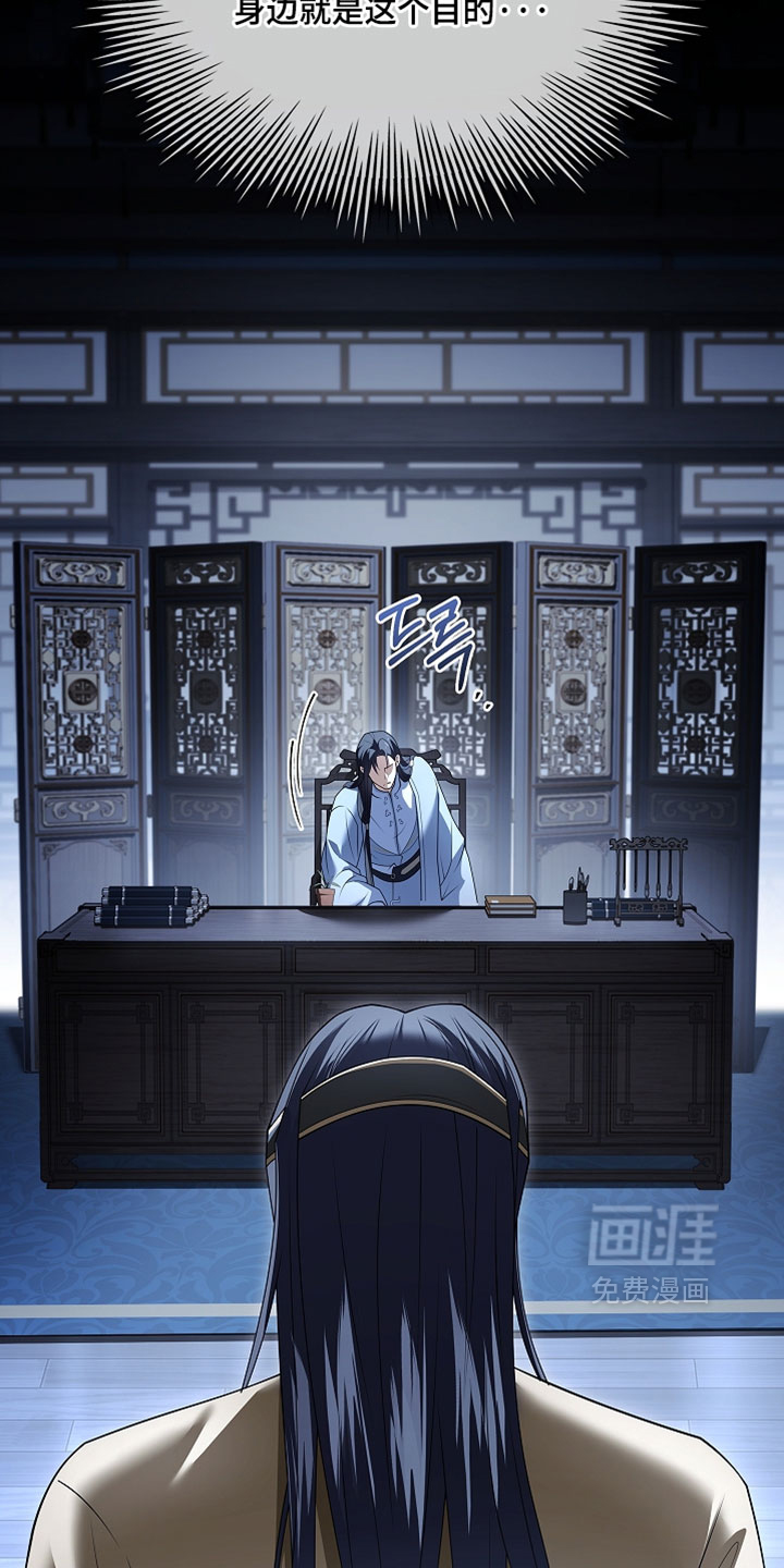 第31话 第25页