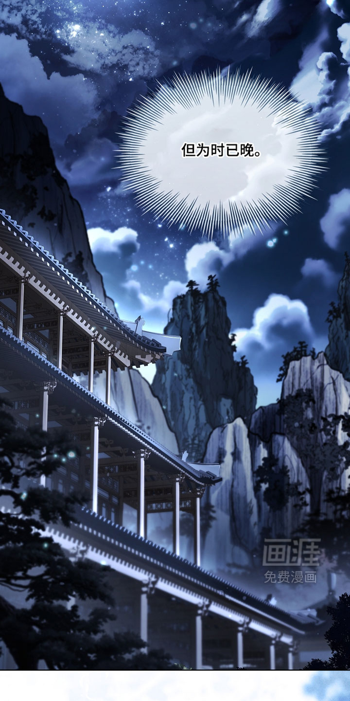 第31话 第29页