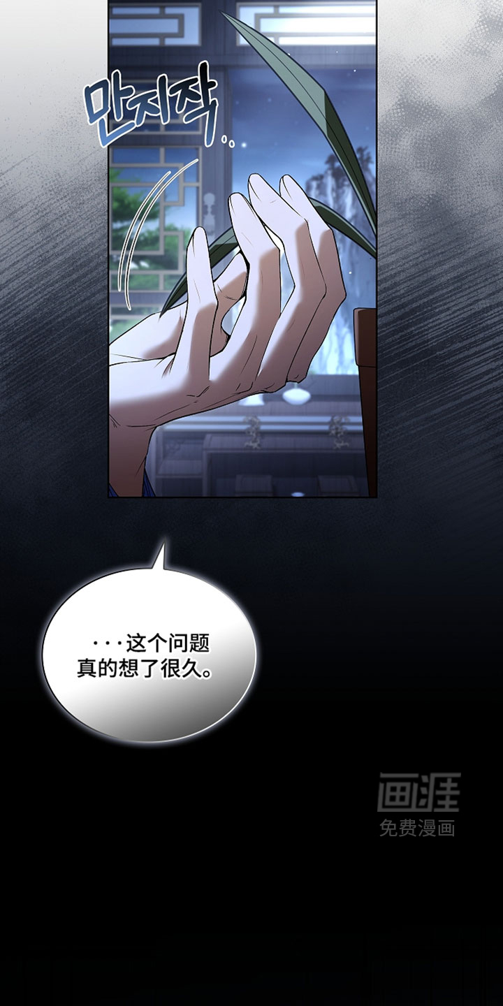 第31话 第7页