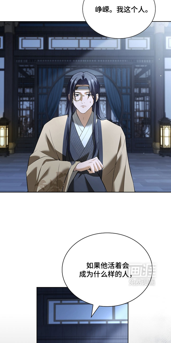 第31话 第6页