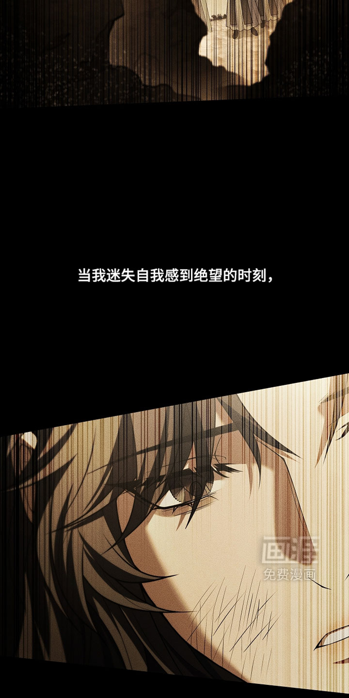 第31话 第9页