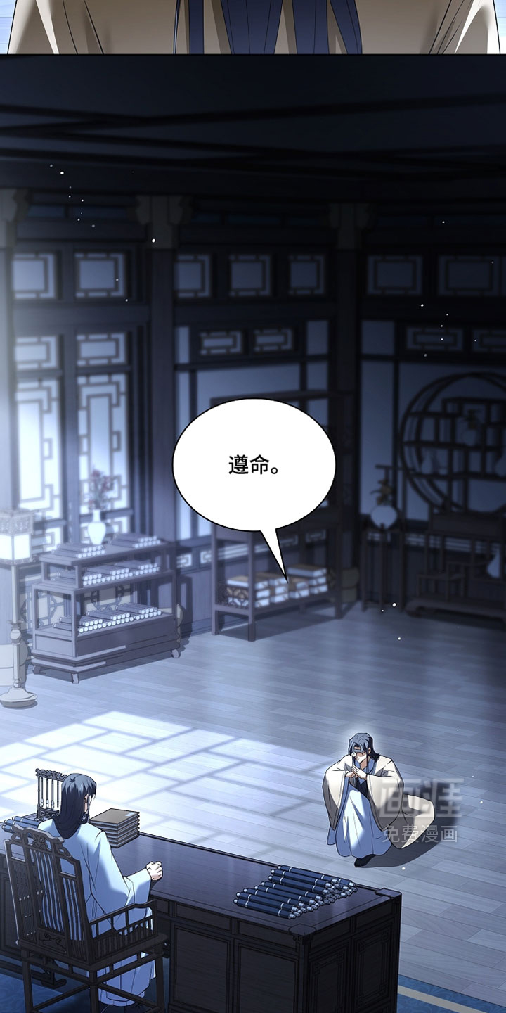 第31话 第26页
