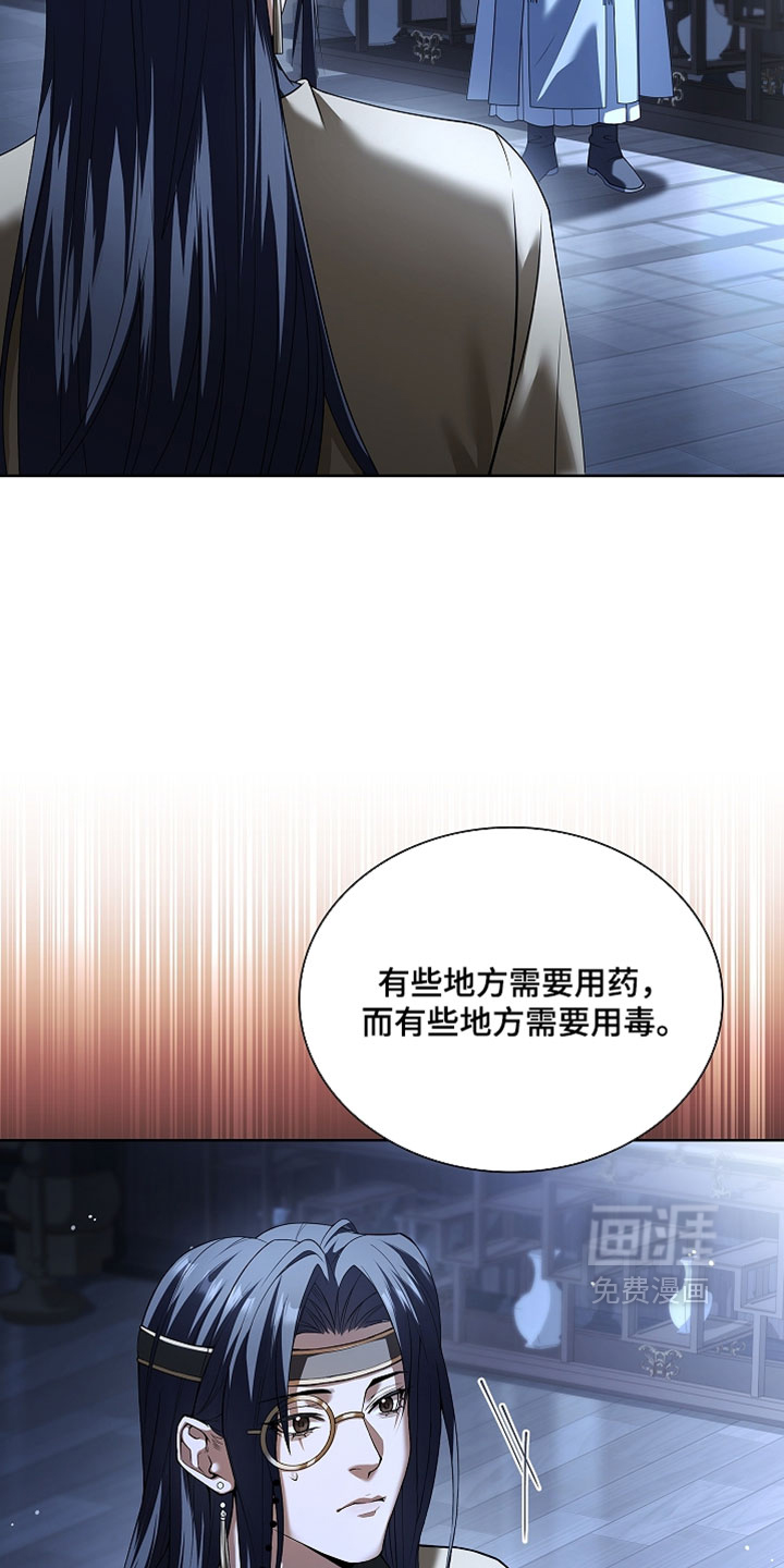 第31话 第22页