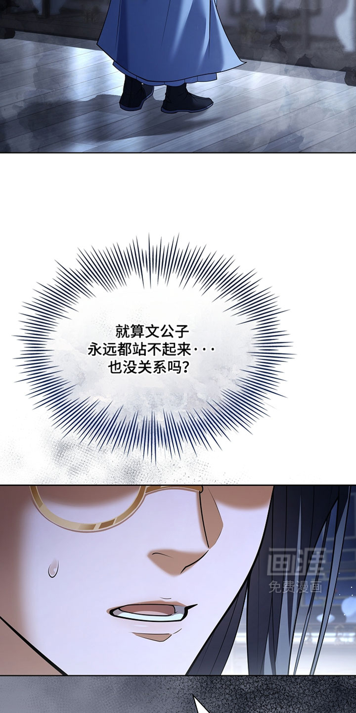 第31话 第18页