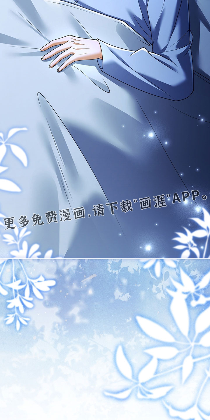 第31话 第32页