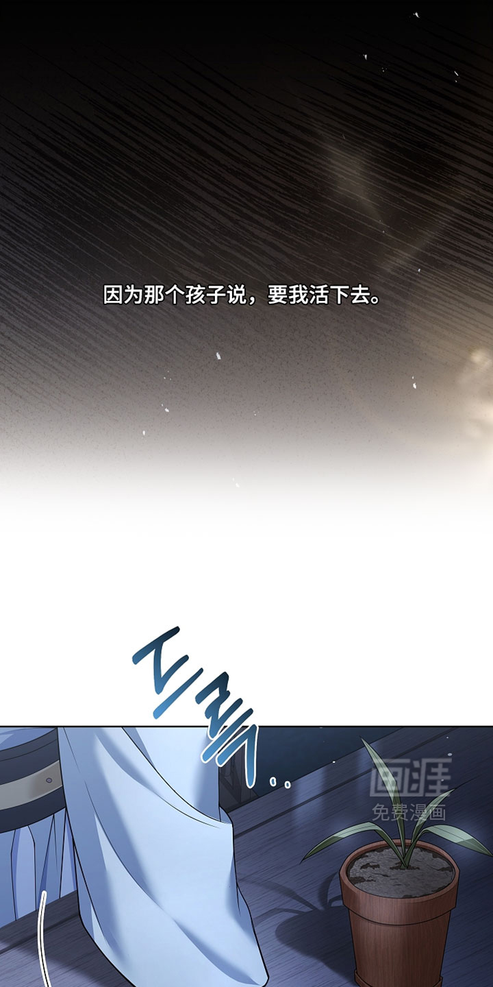 第31话 第13页