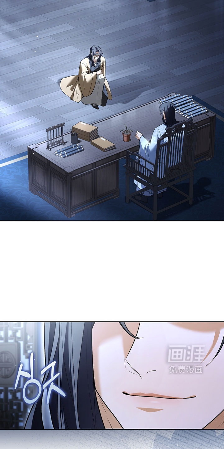 第31话 第3页