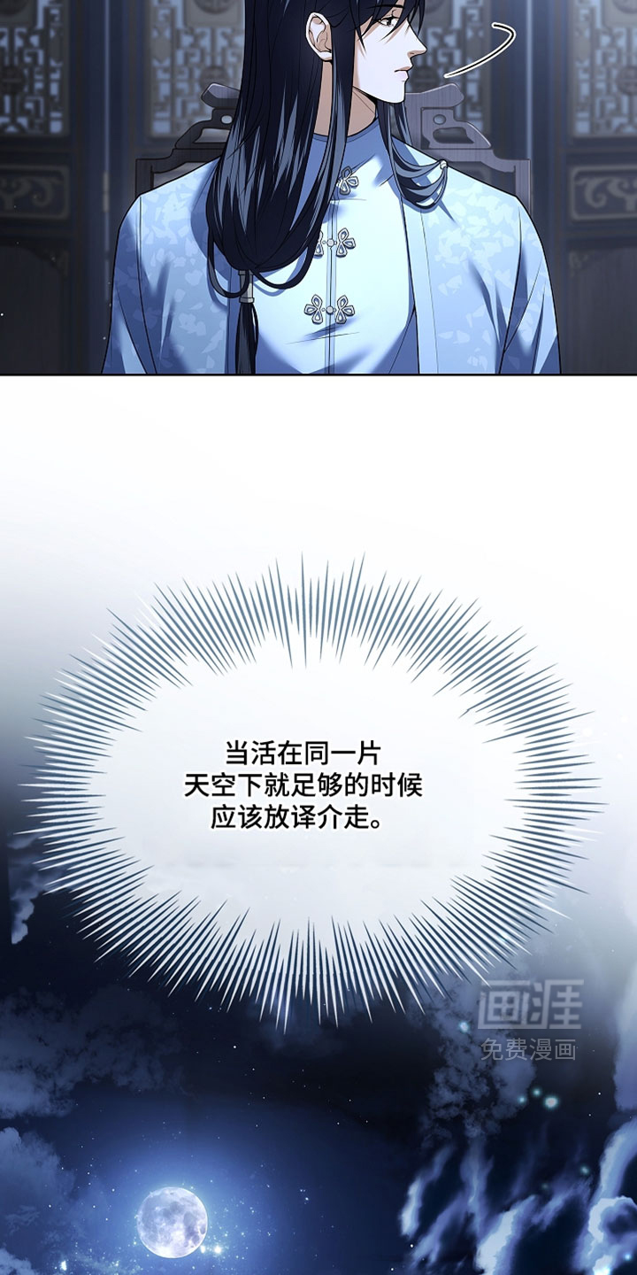 第31话 第28页