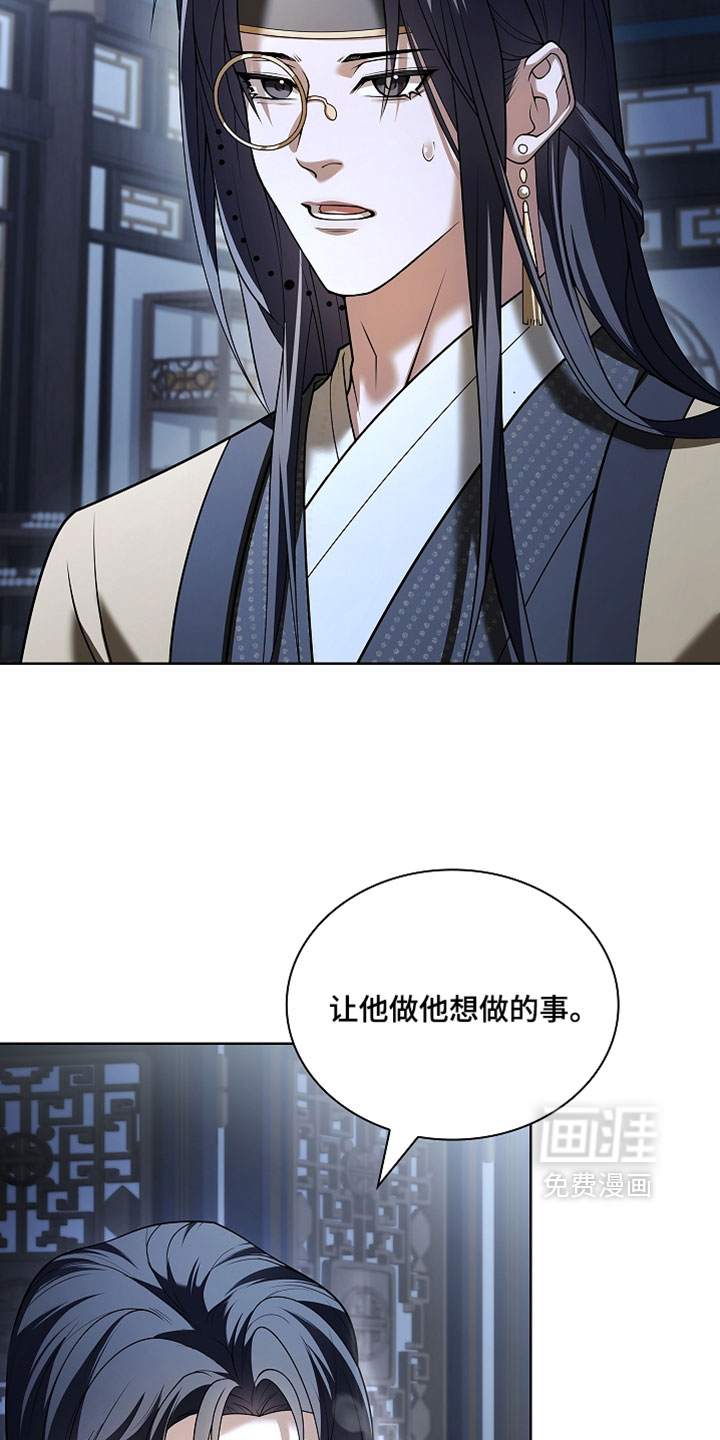 第30话 第26页