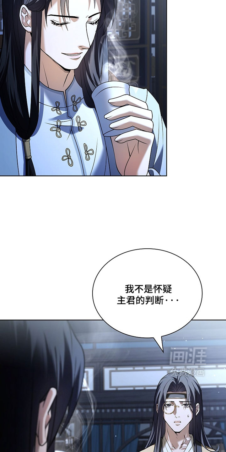 第30话 第27页