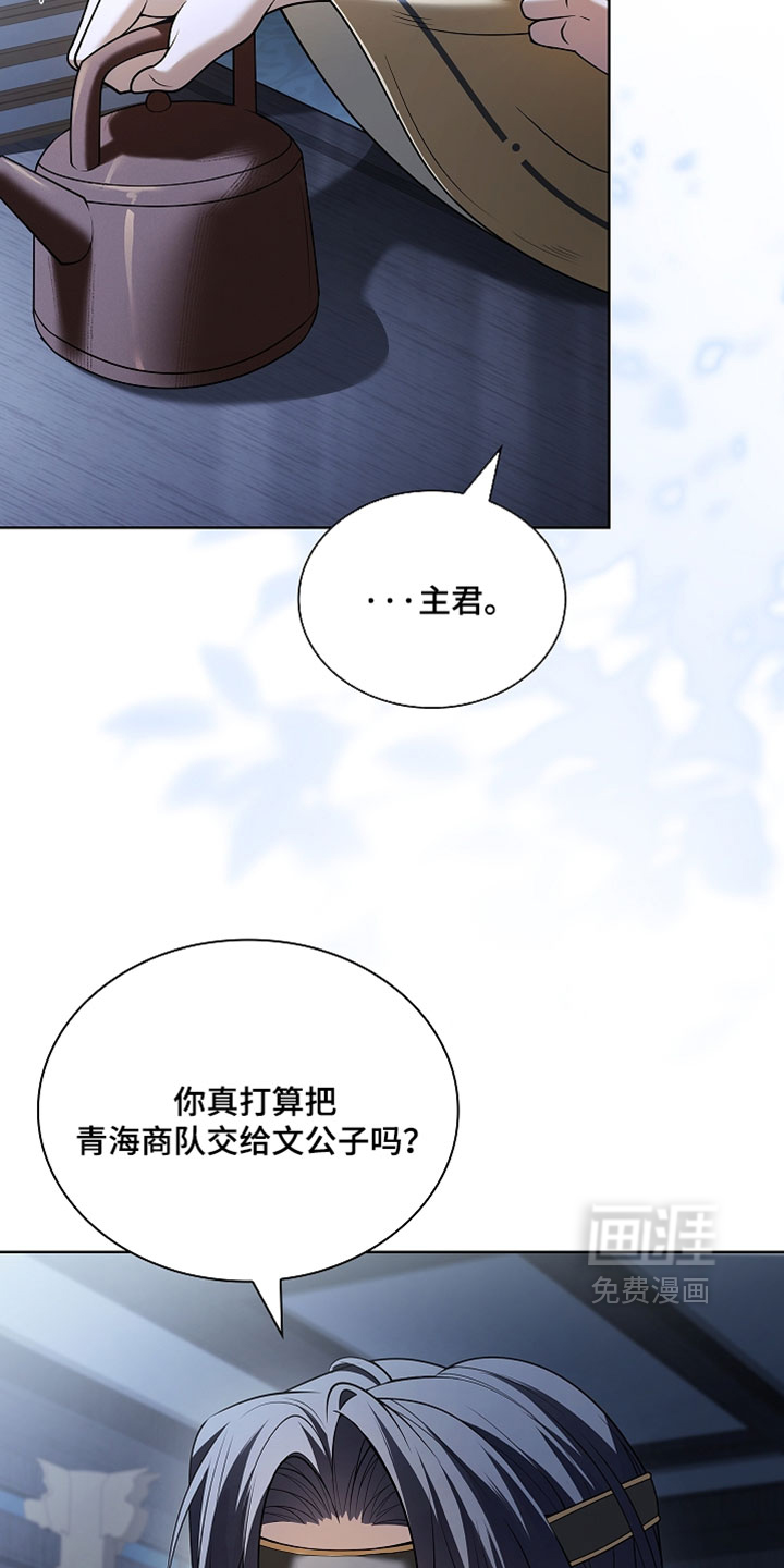 第30话 第25页