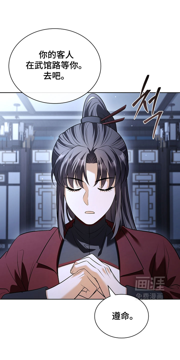 第30话 第19页