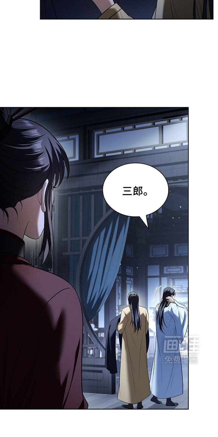 第30话 第18页