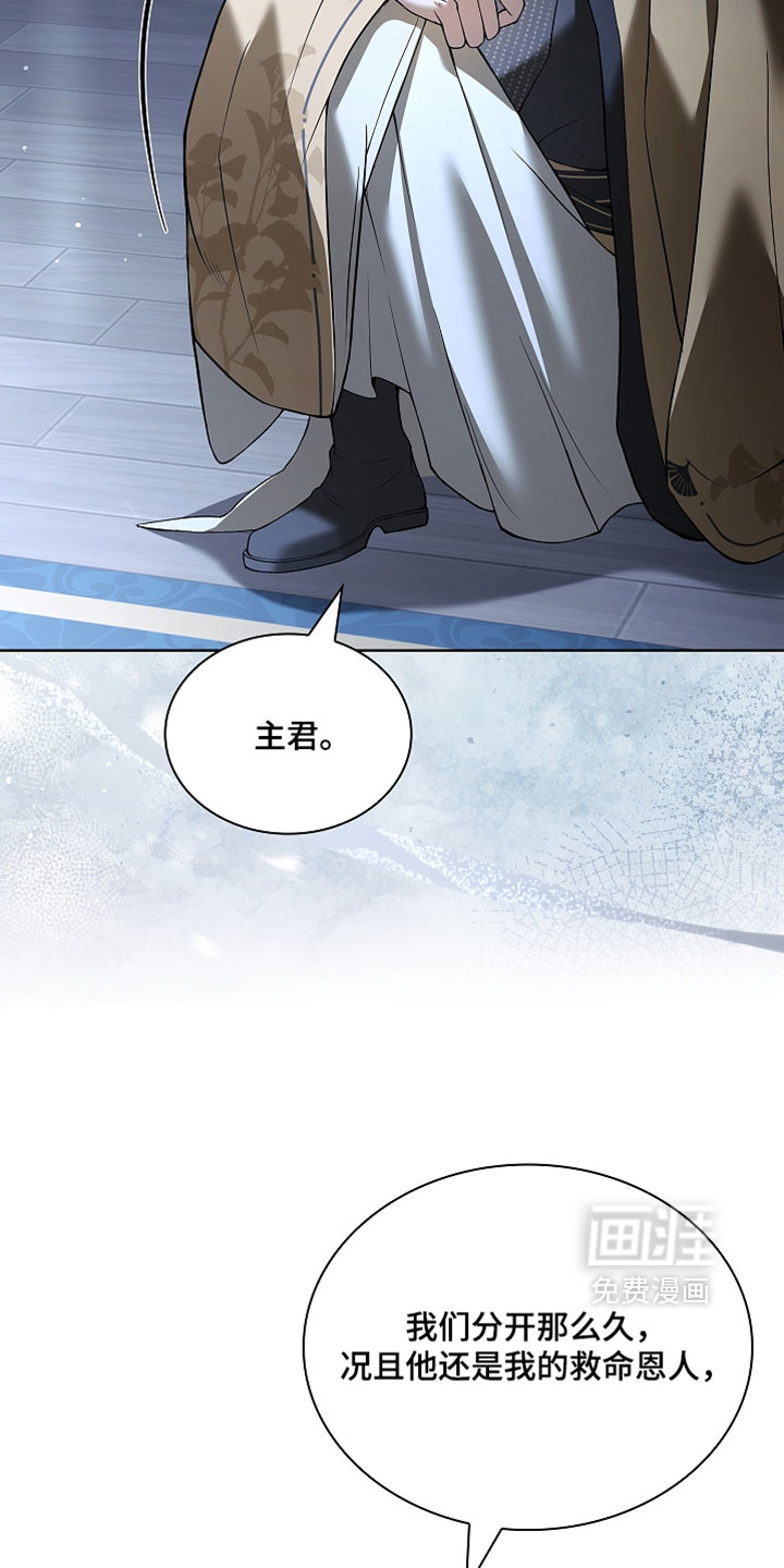第30话 第30页