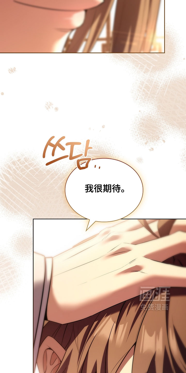 第29话 第10页