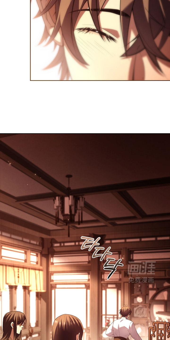 第29话 第11页