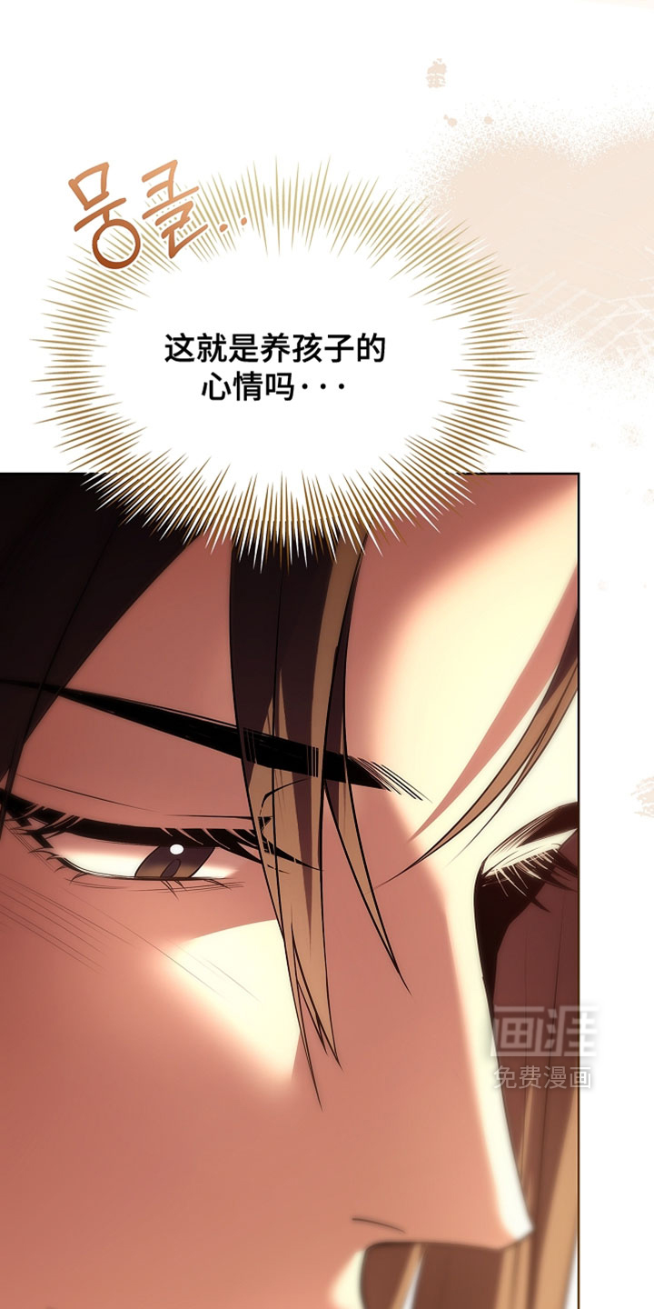 第29话 第9页