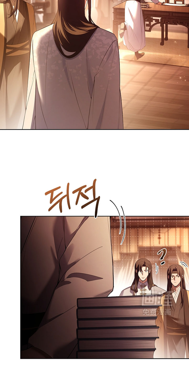 第29话 第12页