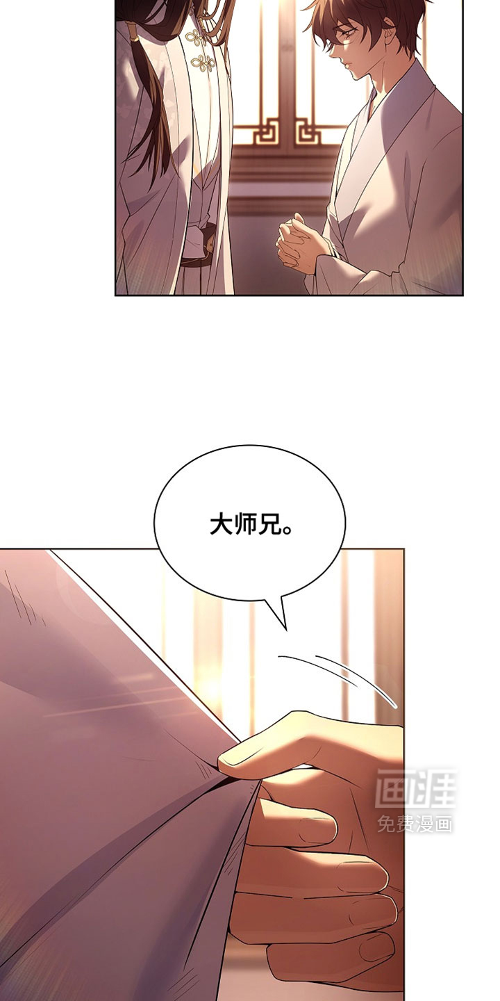 第29话 第5页