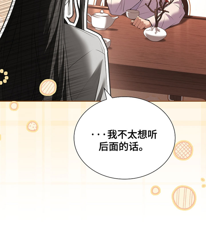 第28话 第19页