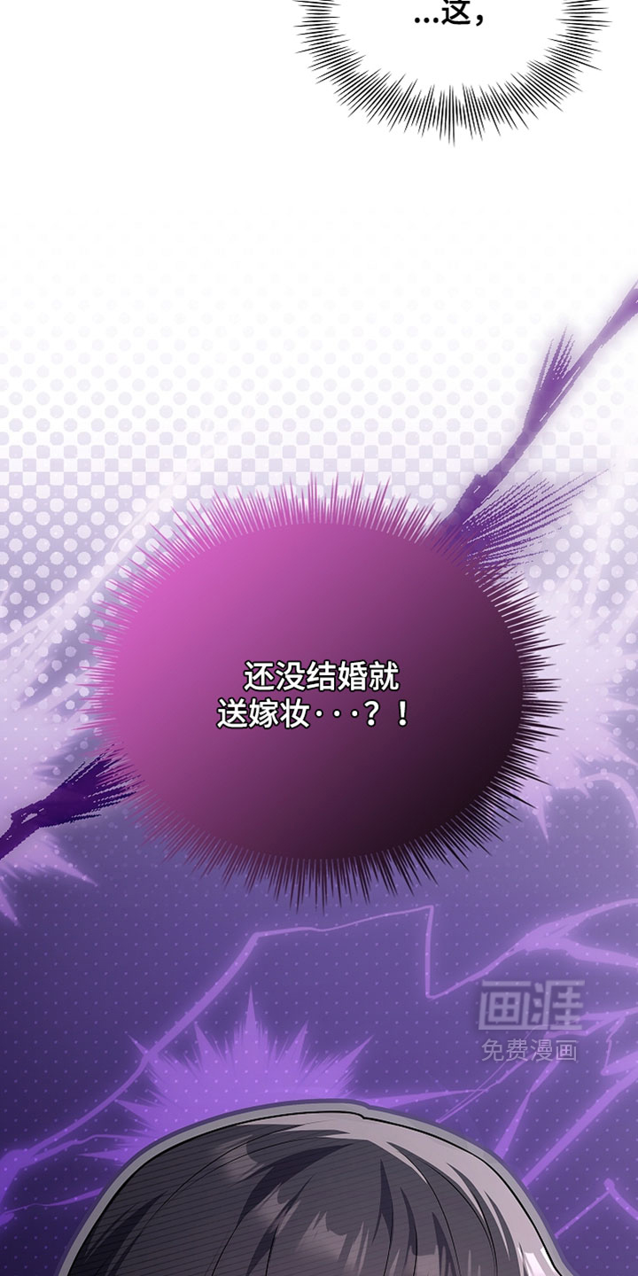 第27话 第4页