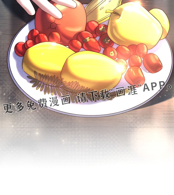 第27话 第34页