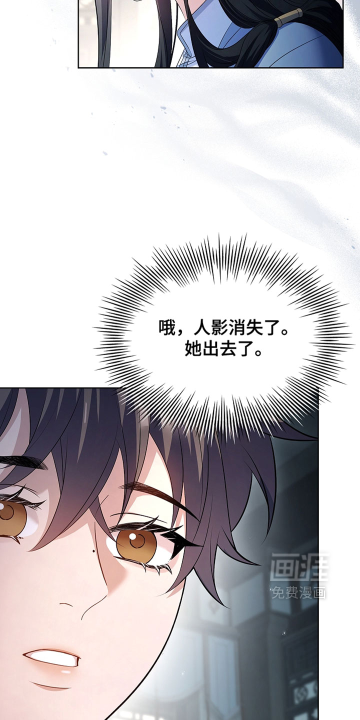 第27话 第30页