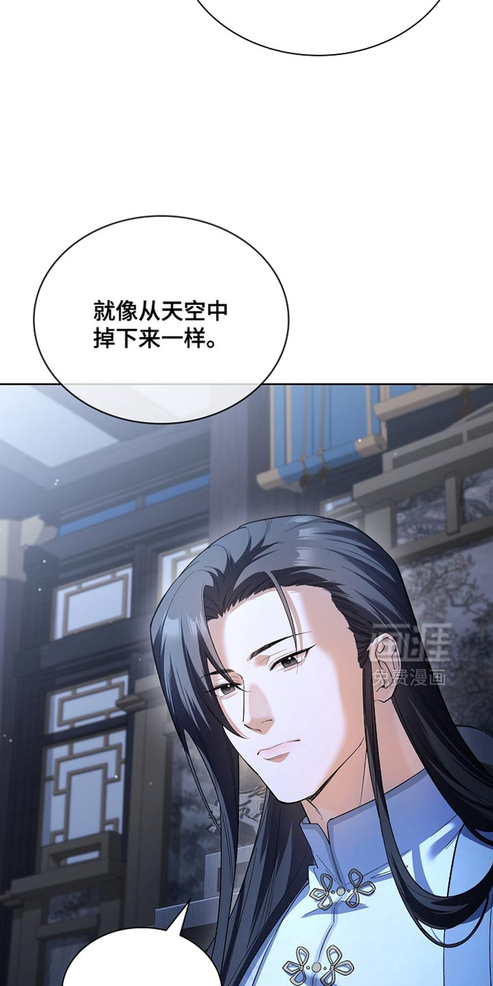 第26话 第3页