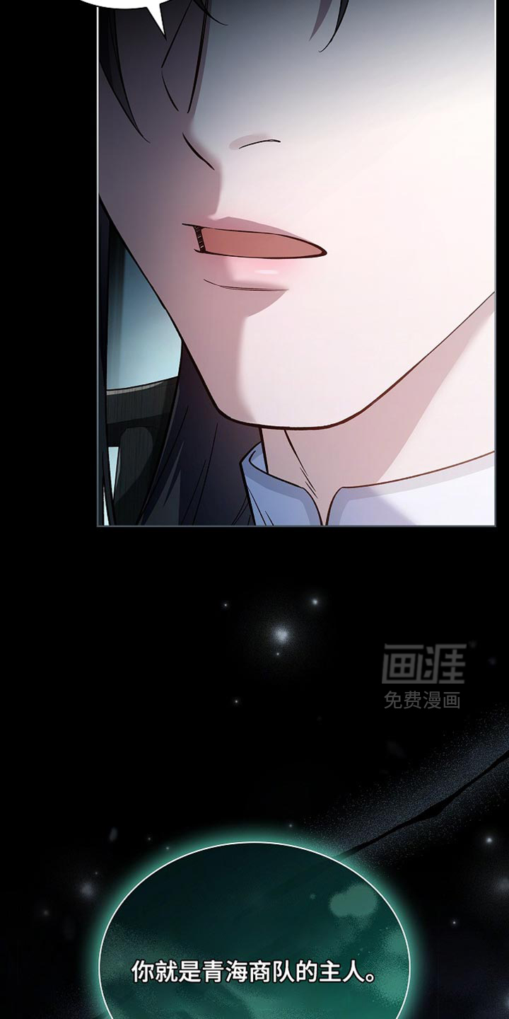 第26话 第34页