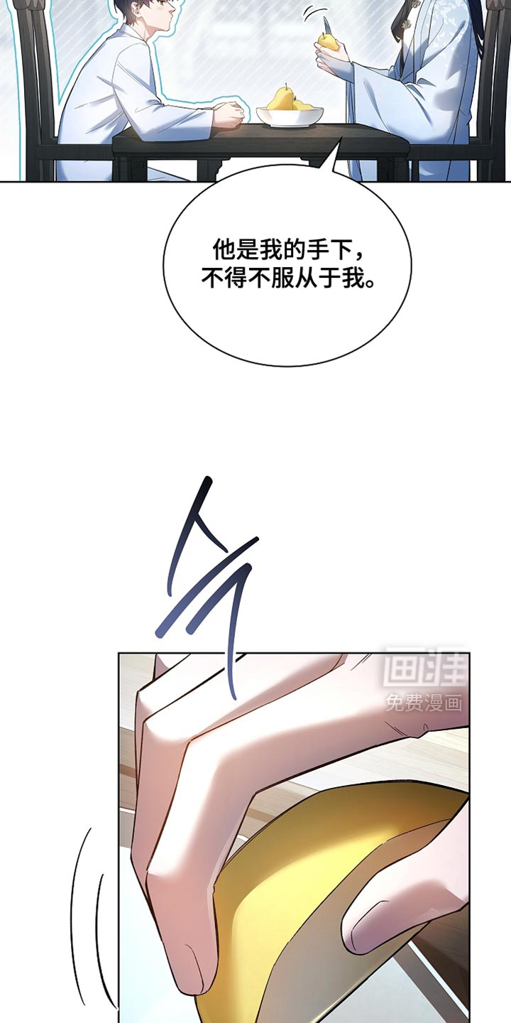 第26话 第18页