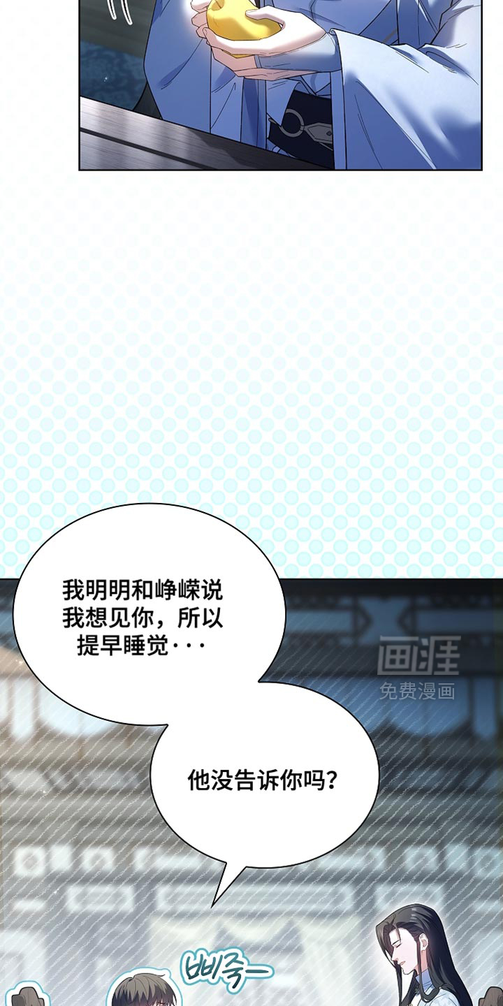 第26话 第17页