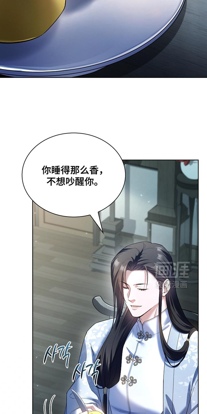 第26话 第16页
