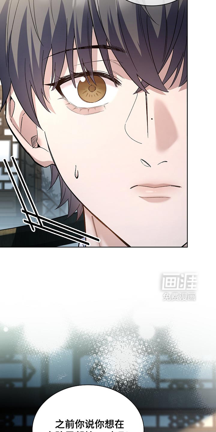 第26话 第31页
