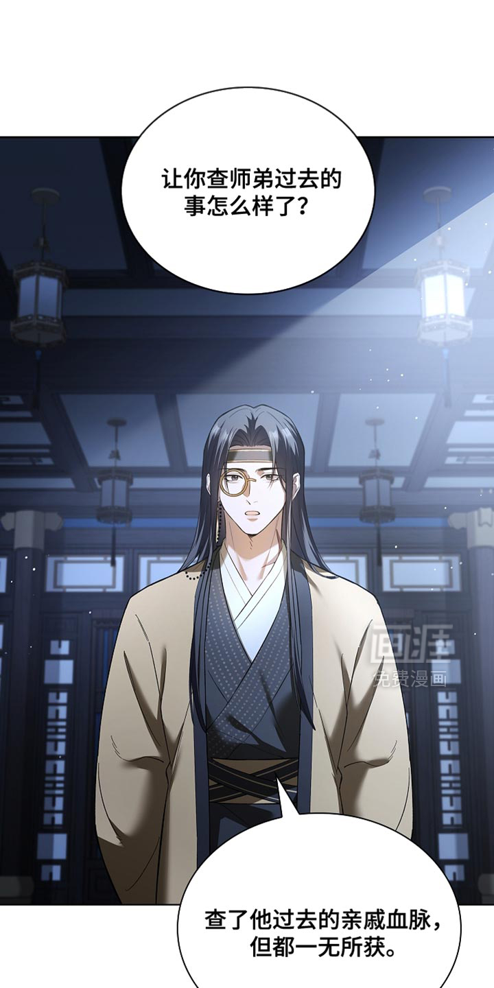 第26话 第2页