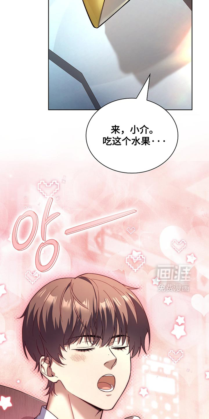 第26话 第19页