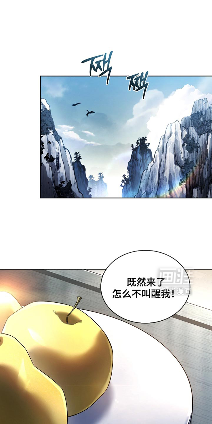 第26话 第15页