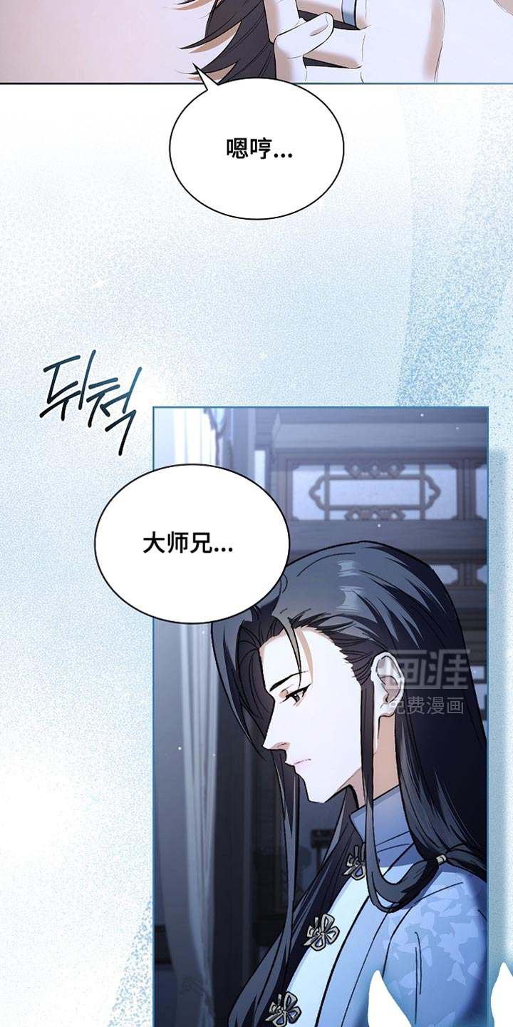第25话 第29页