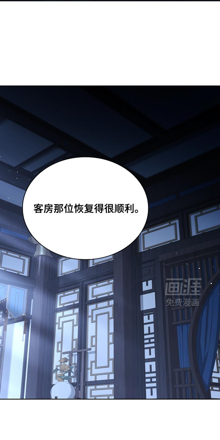 第25话 第32页