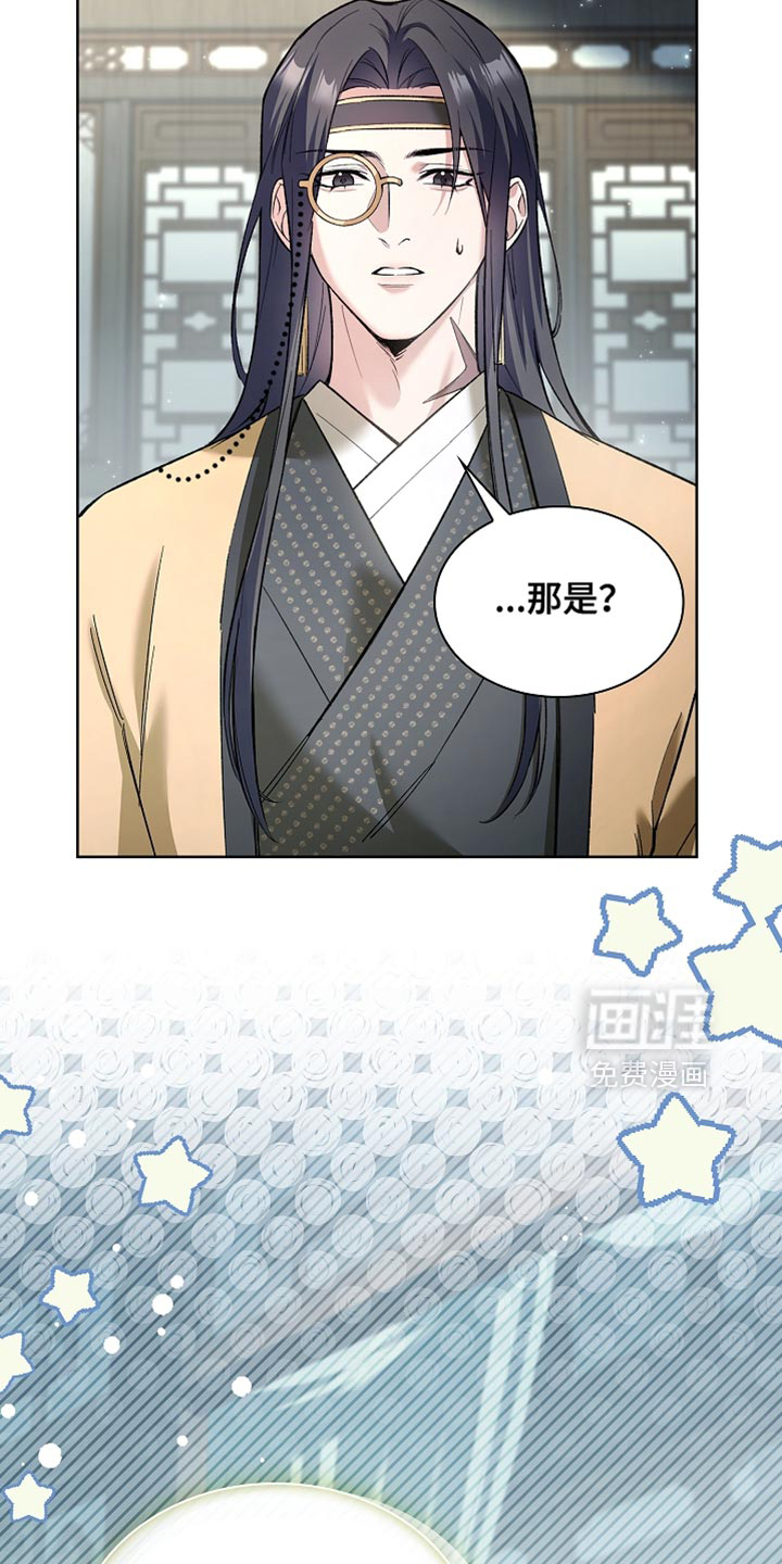 第25话 第22页