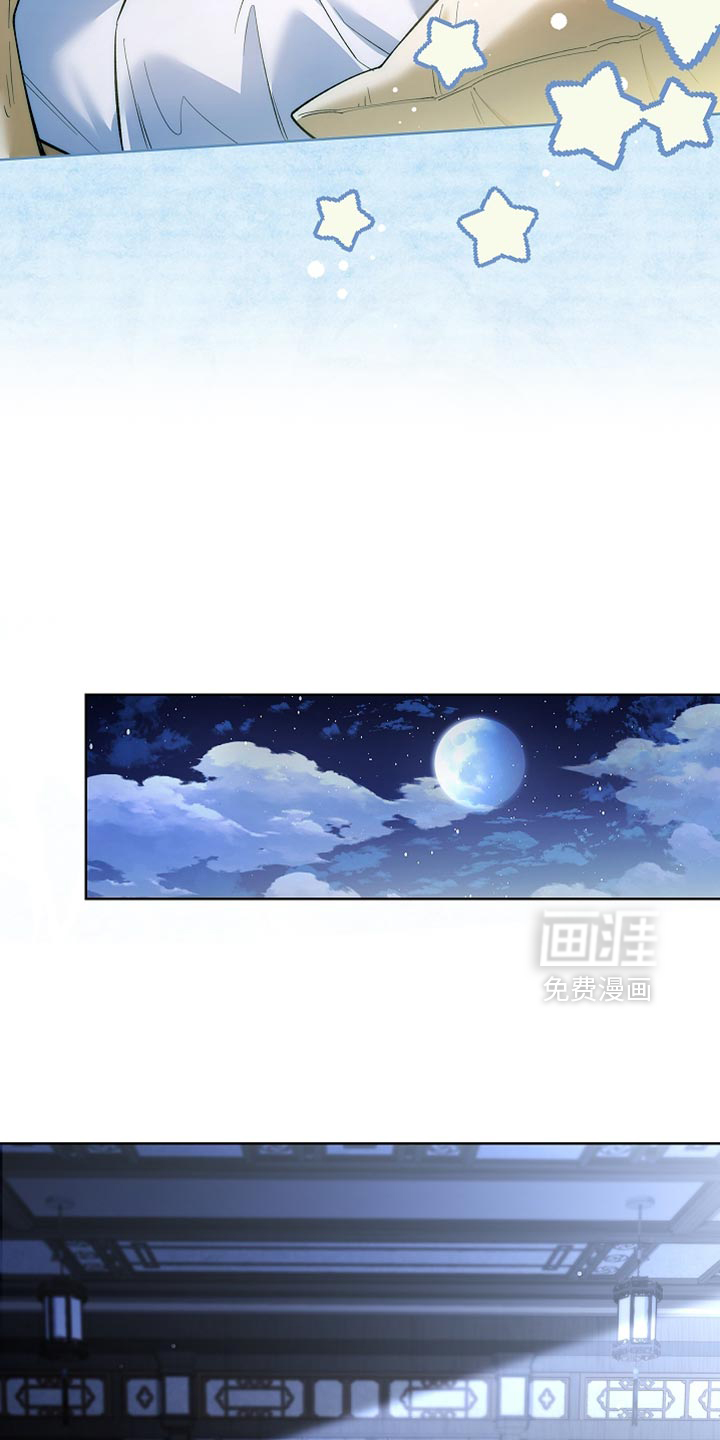 第25话 第24页