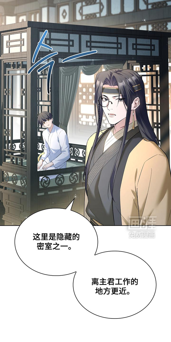 第25话 第16页
