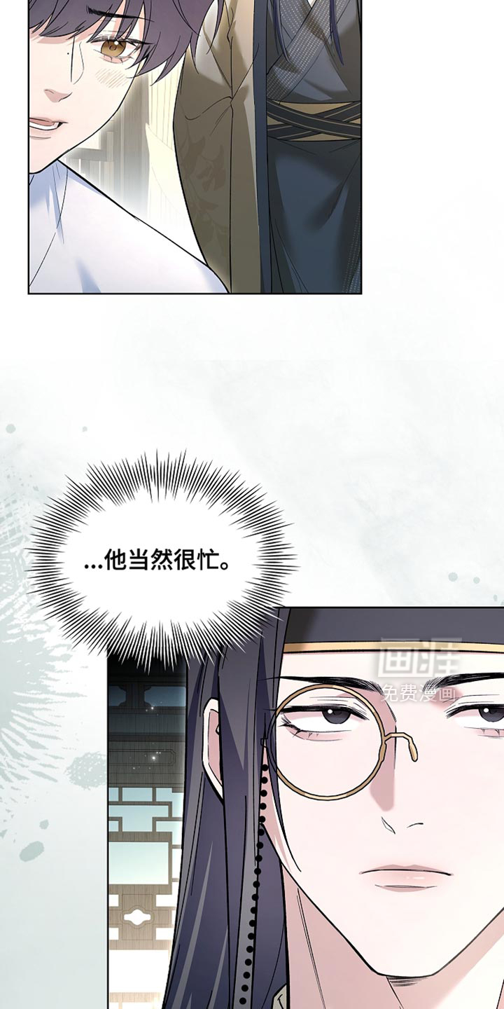 第25话 第10页
