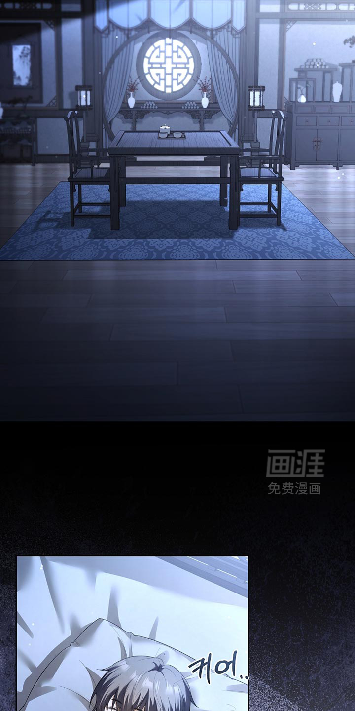 第25话 第25页