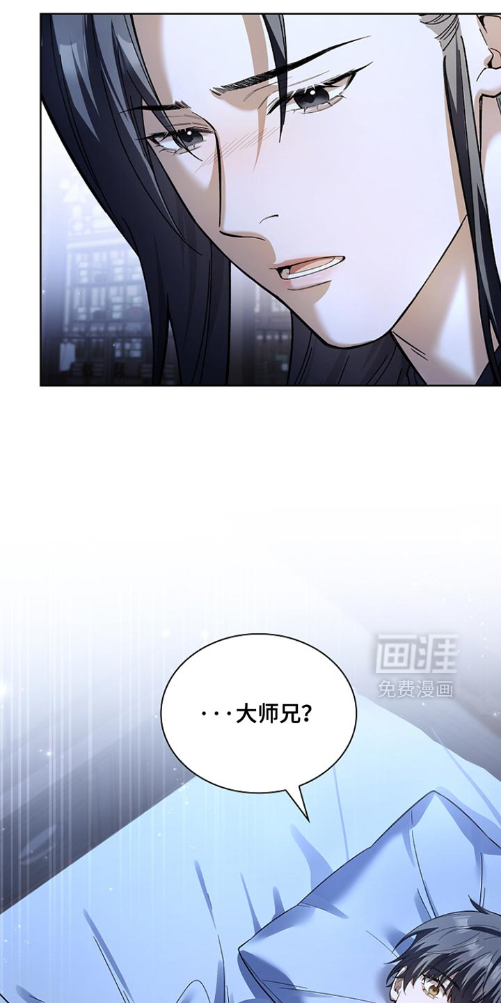 第23话 第9页