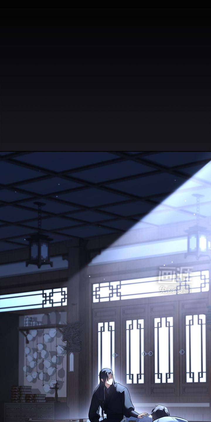 第23话 第32页