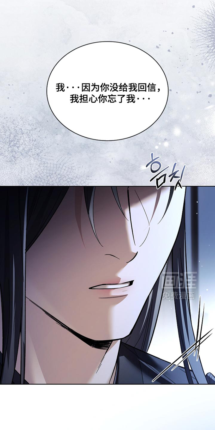 第23话 第37页